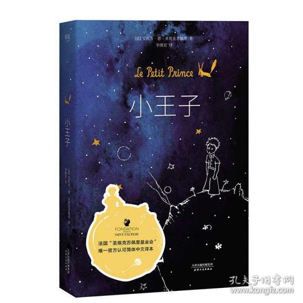 疯狂的麦克斯