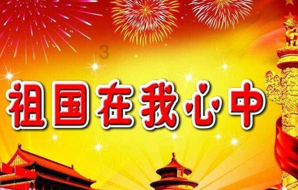 消灭红球大作战