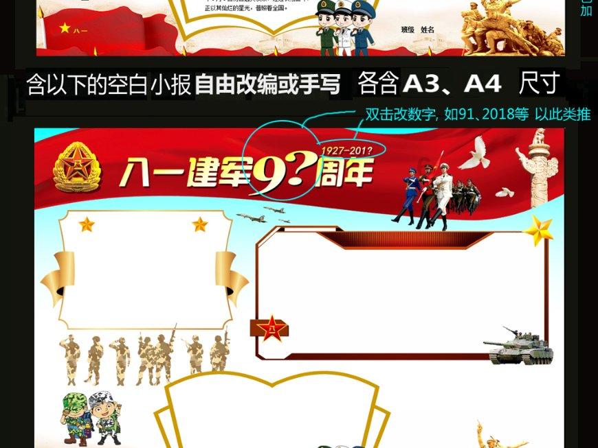 代理枪手