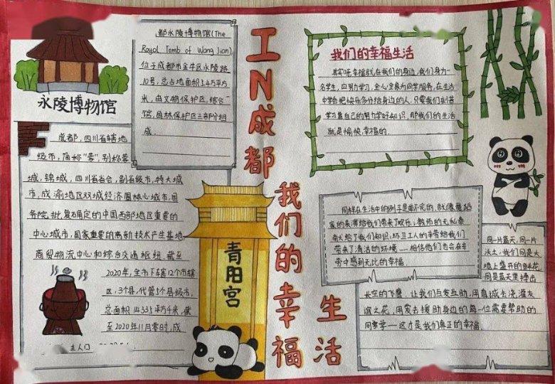 找准小切口 办好关键事