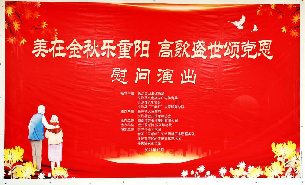 花瓶粉碎者