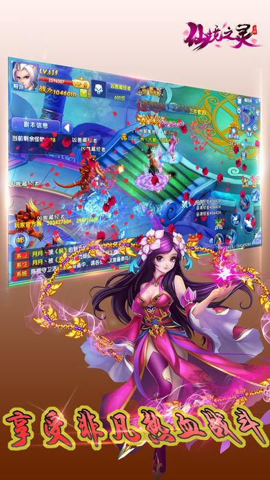 救援小老鼠